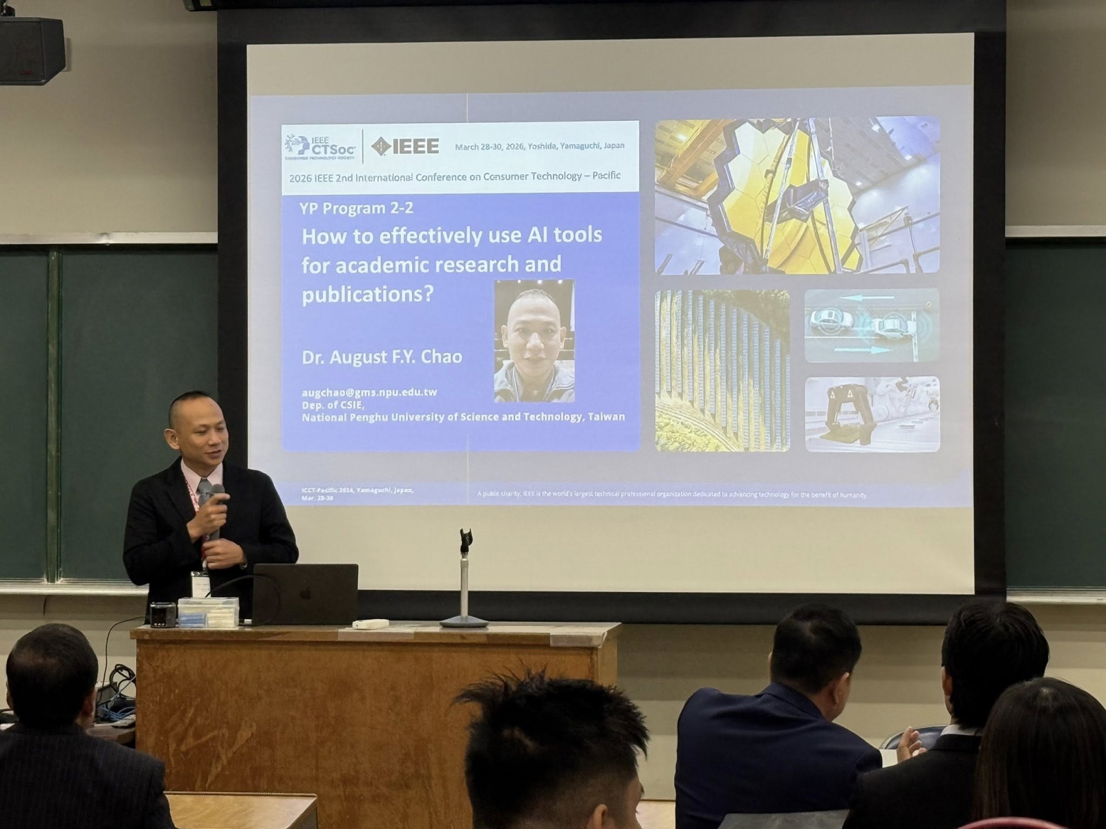 趙逢毅老師受邀於日本山口縣山口大學吉田校區特邀講者實況1