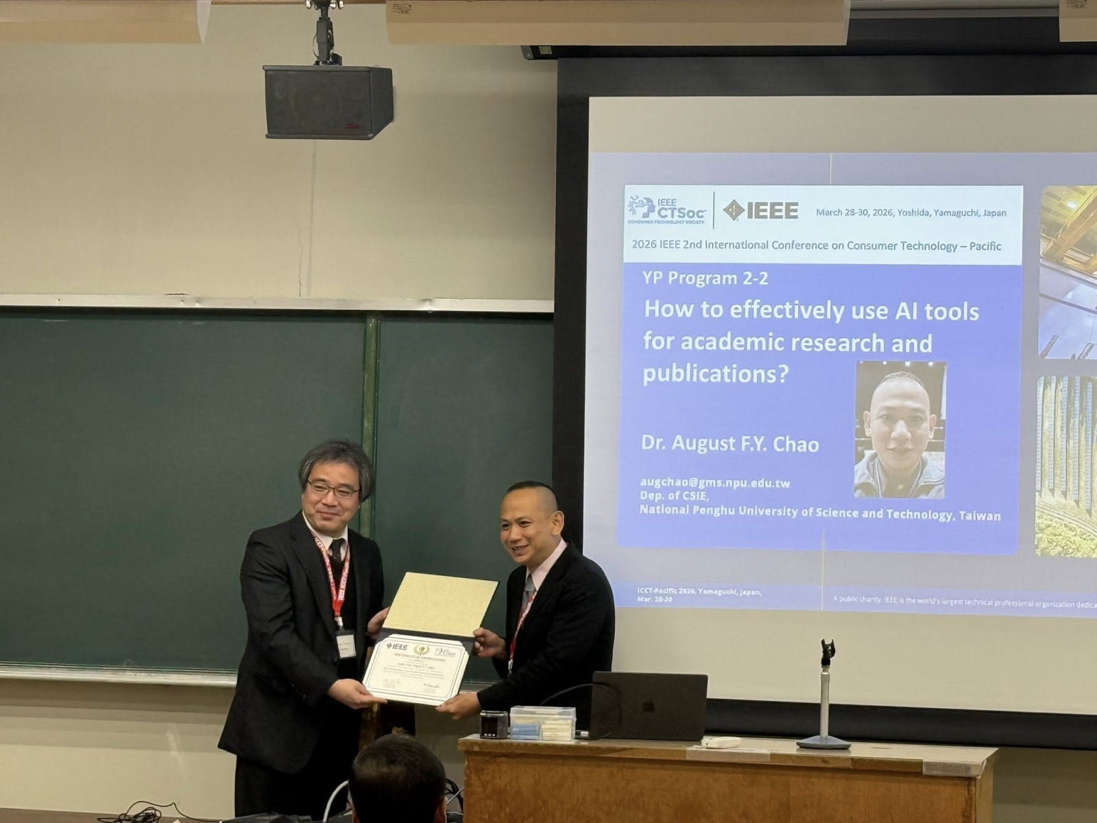 趙逢毅老師受邀於日本山口縣山口大學吉田校區特邀講者實況5