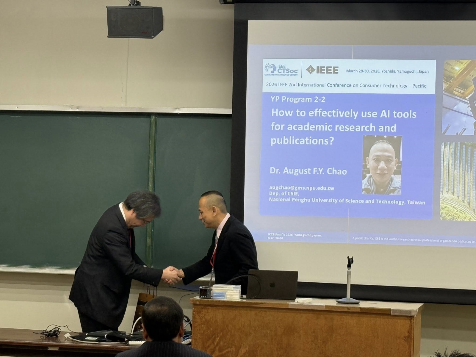 趙逢毅老師受邀於日本山口縣山口大學吉田校區特邀講者實況6