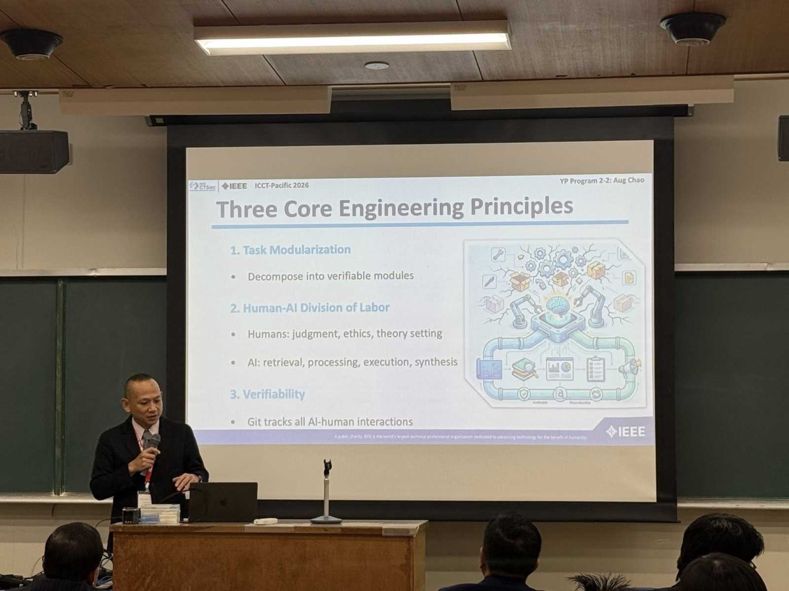 趙逢毅老師受邀於日本山口縣山口大學吉田校區特邀講者實況2